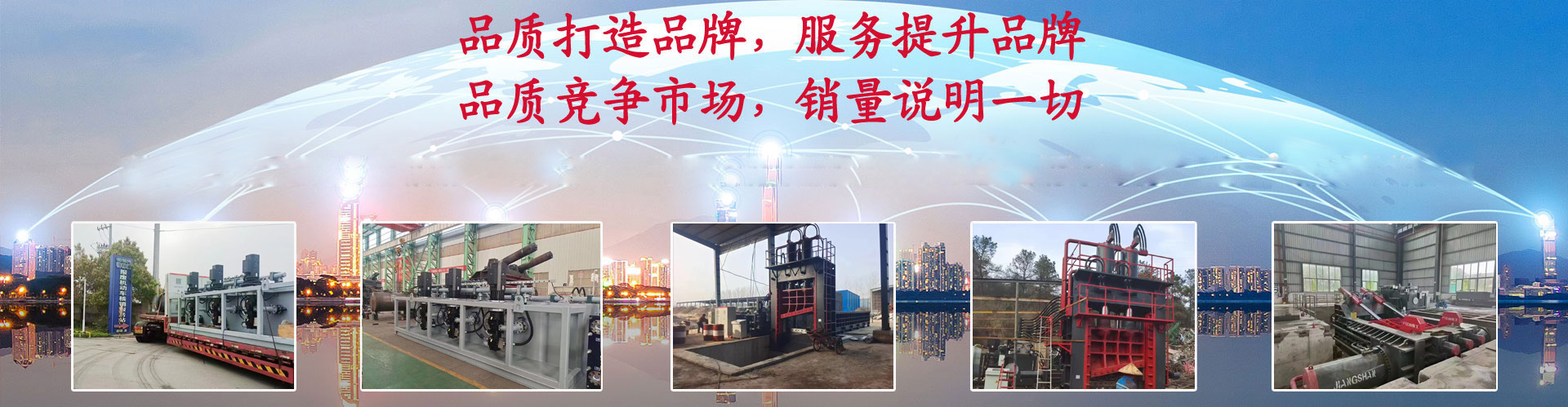 泥漿凈化系統(tǒng)